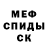 Кетамин VHQ 30GULIA Chadina