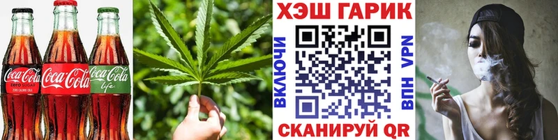 Печенье с ТГК марихуана kraken сайт Владимир
