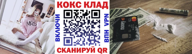 Cocaine FishScale  mega ссылки  Владимир  цена наркотик 