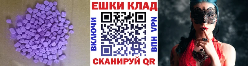 OMG как зайти  Владимир  ЭКСТАЗИ Дубай 