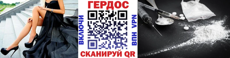 ГЕРОИН афганец  Владимир 