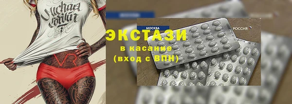 эйфоретик Абаза