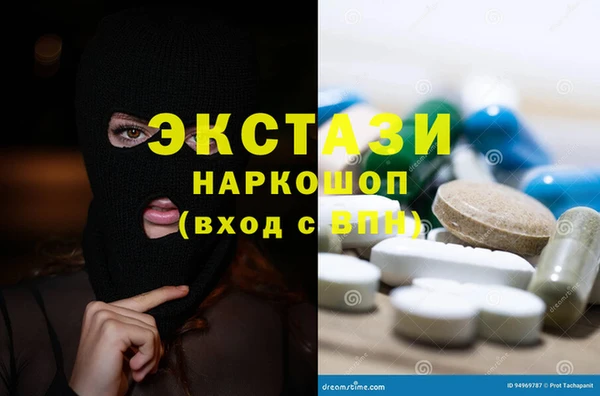 эйфоретик Абаза