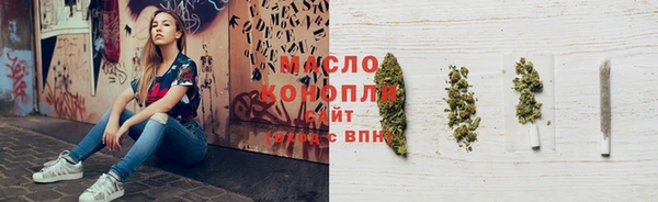 сатива Абинск