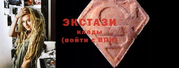 эйфоретик Абаза