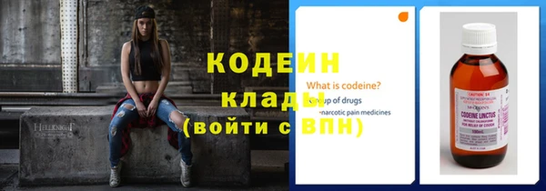 эйфоретик Абаза