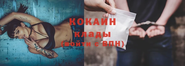 кокс Абдулино