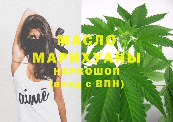 эйфоретик Абаза