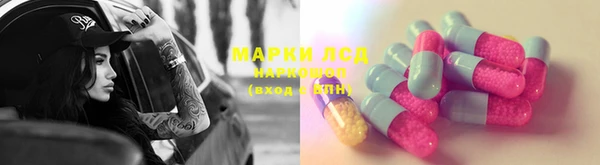 спиды Алексин