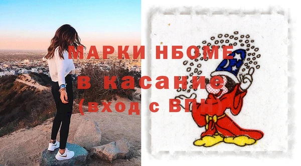 сатива Абинск