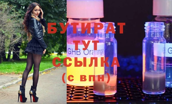 эйфоретик Абаза