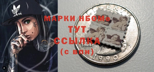 сатива Абинск