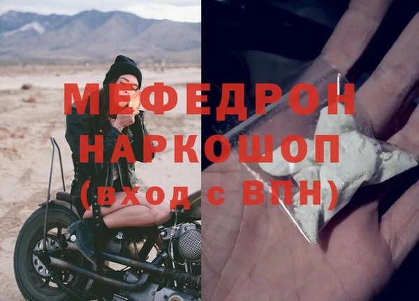 сатива Абинск