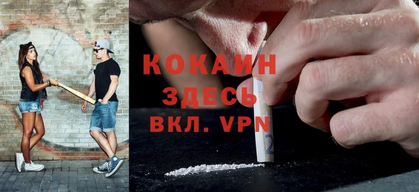 эйфоретик Абаза
