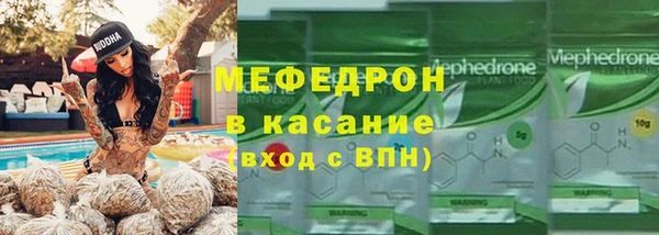 сатива Абинск