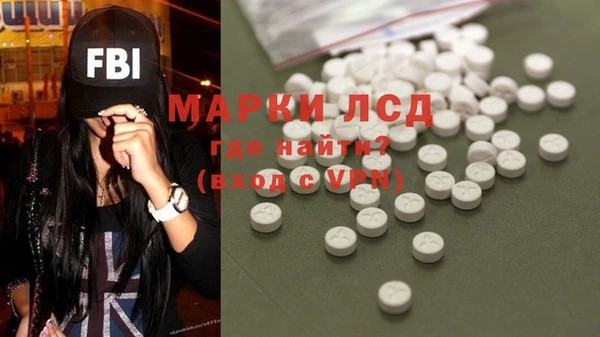 эйфоретик Абаза