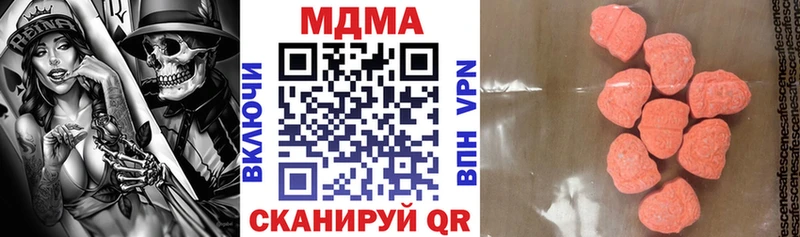 ОМГ ОМГ ссылка Владимир МДМА Molly