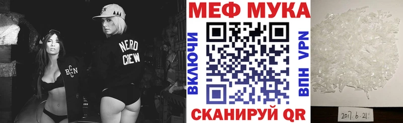 купить наркоту  Владимир  МЕФ мяу мяу 