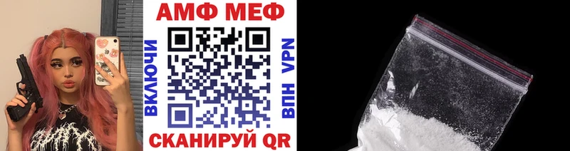 Первитин кристалл Владимир