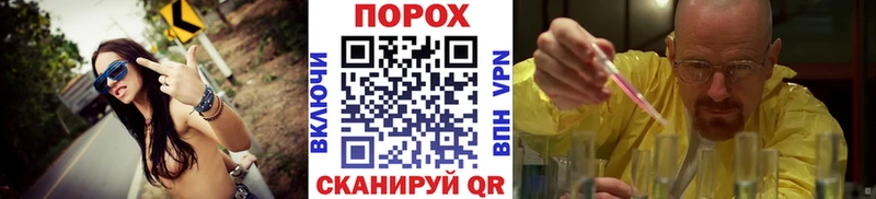 кракен ТОР где продают Владимир МЕТАМФЕТАМИН Methamphetamine