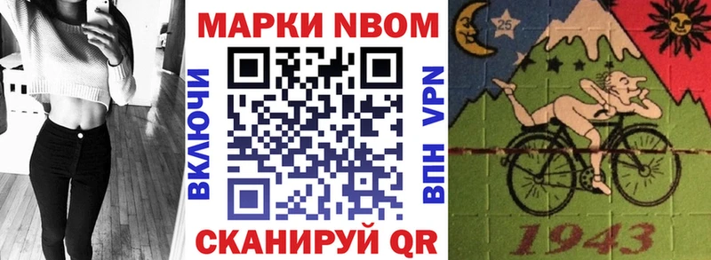 Наркотические марки 1,8мг Владимир